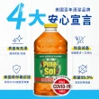 【Clorox 高樂氏】派素萬用地板除菌清潔劑 松木香(2.95L/2入組)