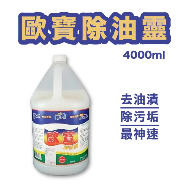 Combi 植物性奶瓶蔬果洗潔液800ml補充包促銷組(3組