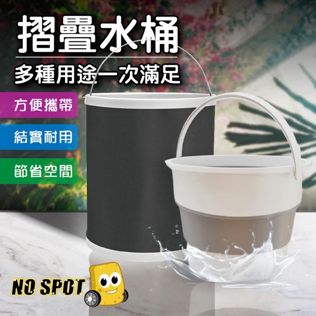 SHIMOYAMA 霜山 工業風戶外用PVC手提式折疊水桶-
