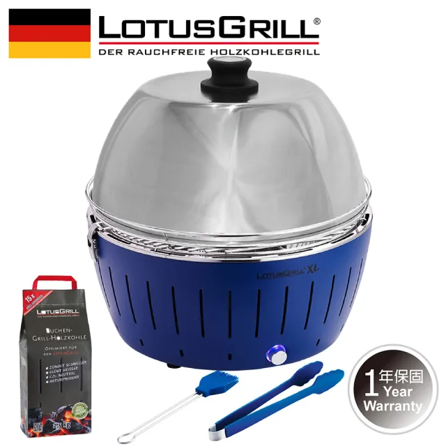 【LotusGrill】健康無炭煙烤肉爐加烘罩特惠組(G435 XL烤爐+烘罩+夾+刷+無煙木炭)
