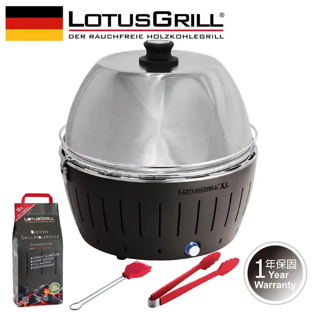 【LotusGrill】健康無炭煙烤肉爐加烘罩特惠組(G435 XL烤爐+烘罩+夾+刷+無煙木炭)