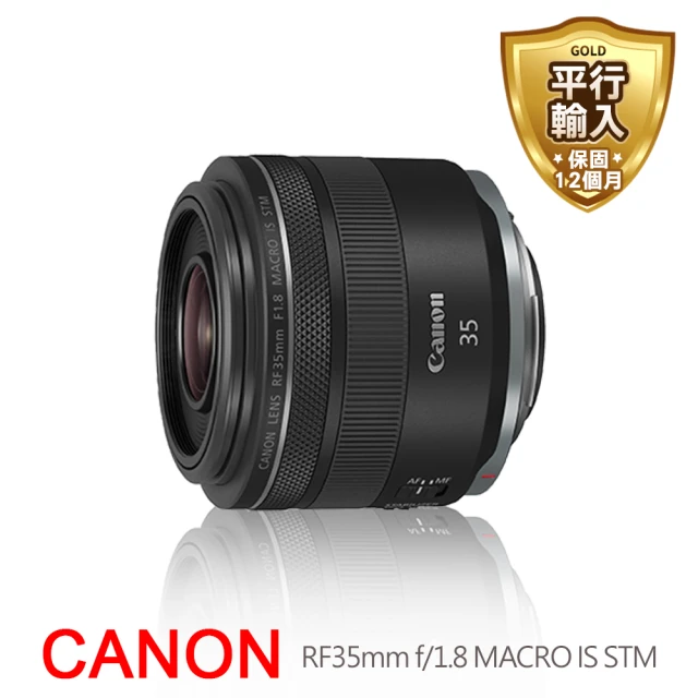 CanonCanon RF35mm f/1.8 MACRO IS STM -平行輸入