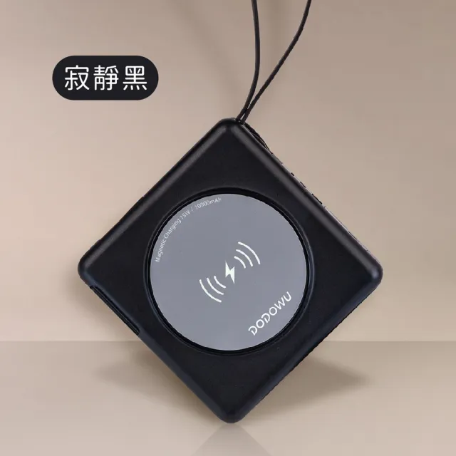 【Dodo house 嘟嘟屋】10000mAh 行動電源22W(無線快充/Type-C/手機支架)