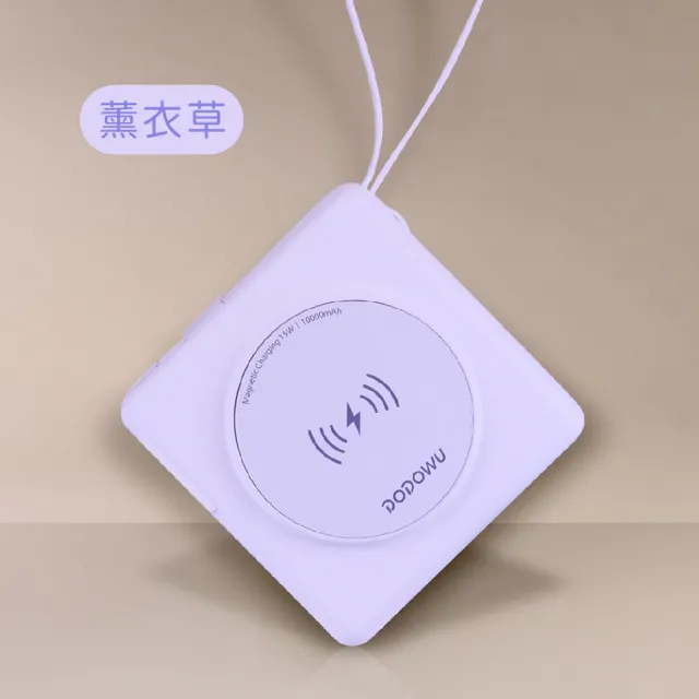 【Dodo house 嘟嘟屋】10000mAh 行動電源22W(無線快充/Type-C/手機支架)
