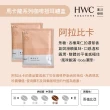 【HWC 黑沃咖啡】馬卡龍濾掛咖啡禮盒 10gx20入/盒