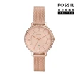 【FOSSIL 官方旗艦館】JACQUELINE 玫瑰金鑲鑽米蘭帶指針手錶ES4628