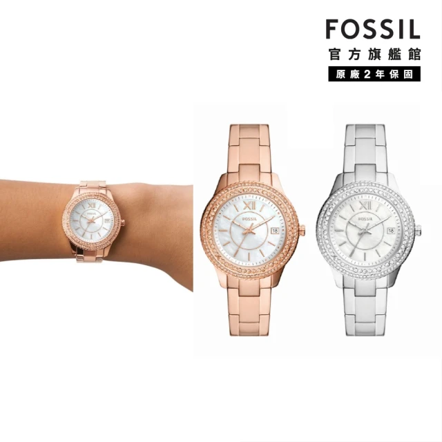 【FOSSIL 官方旗艦館】Stella 奢華雙鑽圈經典女錶 銀色不鏽鋼鍊帶 指針手錶 37MM ES5130(母親節)