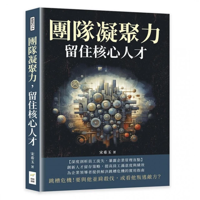薩提爾教練模式：學會了，就能激發員工潛力，讓部屬自己找答案!