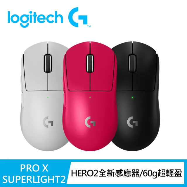 Logitech G】G PRO X SUPERLIGHT 2 無線輕量化滑鼠- momo購物網- 好評