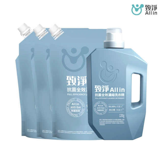 P&G 日本進口 2023全新超濃縮強效抗菌洗衣精690/7