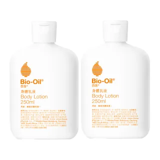 【Bio-Oil 百洛】身體乳液250ml 2入組