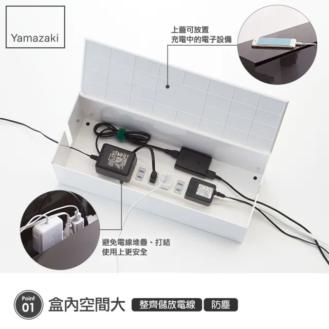 【YAMAZAKI】web電線收納盒-附蓋-棕(塑膠袋架/垃圾袋架/桌上型垃圾架/桌上型垃圾桶)