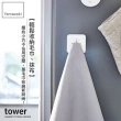 【YAMAZAKI】tower磁吸式毛巾鉤架-白(毛巾架/浴巾架/無痕掛鉤/無痕收納/衛浴收納)