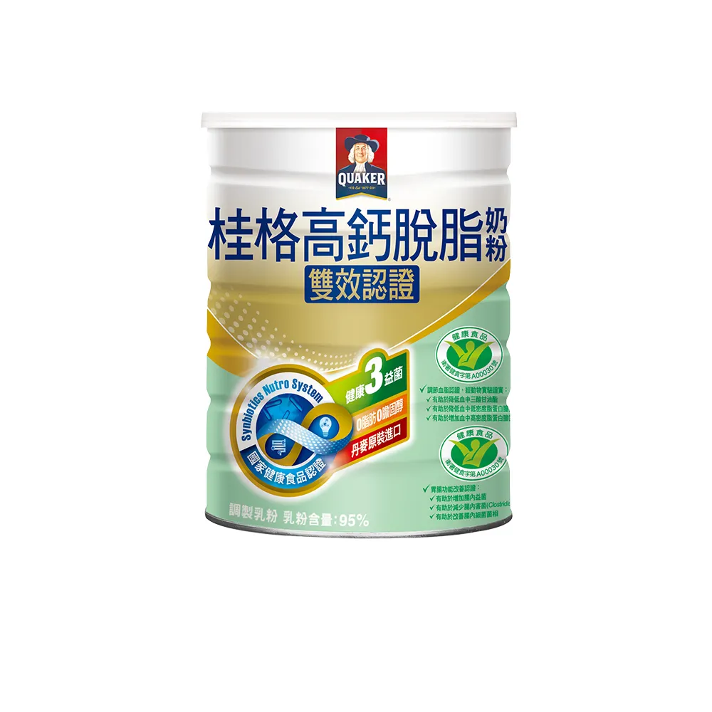 【QUAKER桂格】雙認證高鈣奶粉750gX1罐