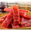 【快車肉乾】傳統豬肉乾3入(235g/包;蜜汁/黑胡椒)