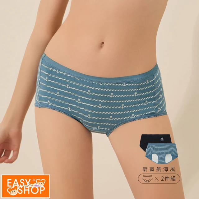 EASY SHOPEASY SHOP iMEWE-2件組-海洋系列防漏生理褲(蔚藍航海-奧黛莉集團)