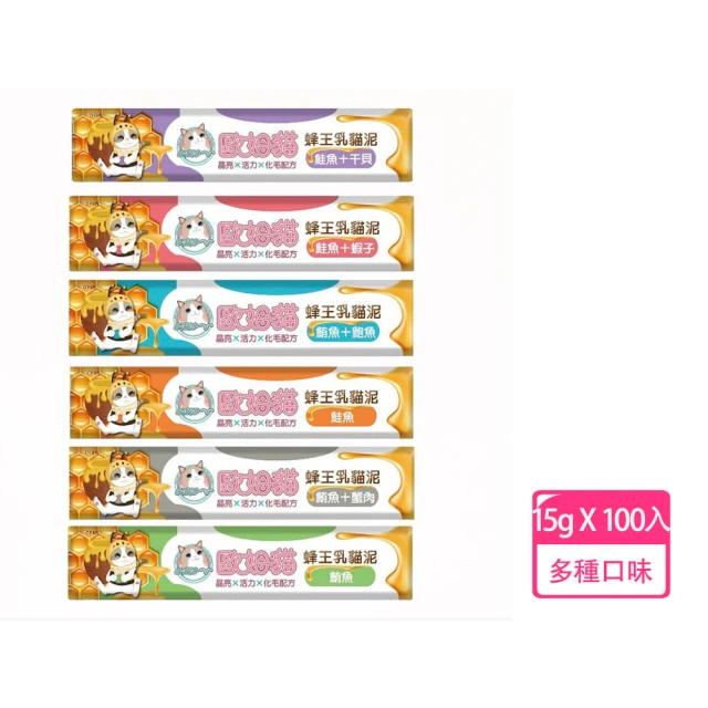 喵洽普 貓咪肉泥 56g （14gx4條）*24包組(貓零食