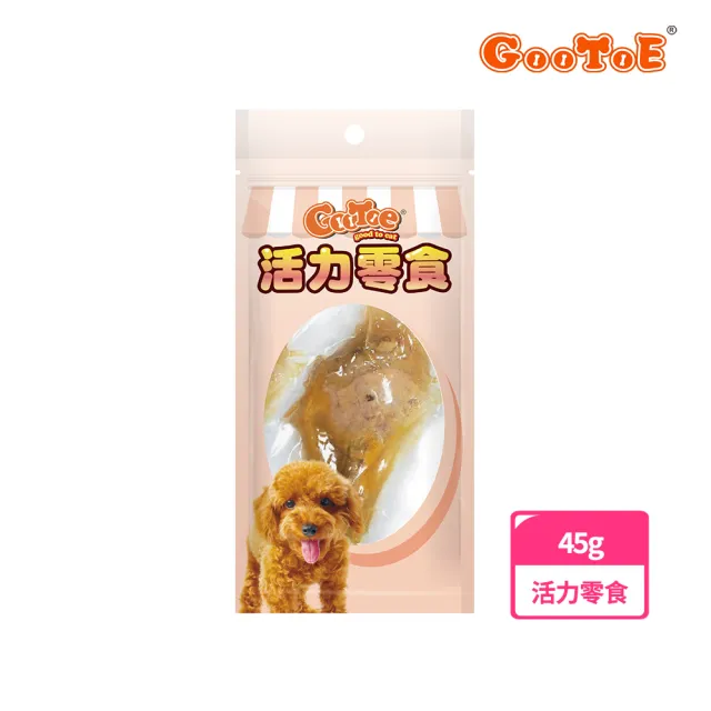 【GooToe 活力零食】香嫩化骨小雞腿(45g)
