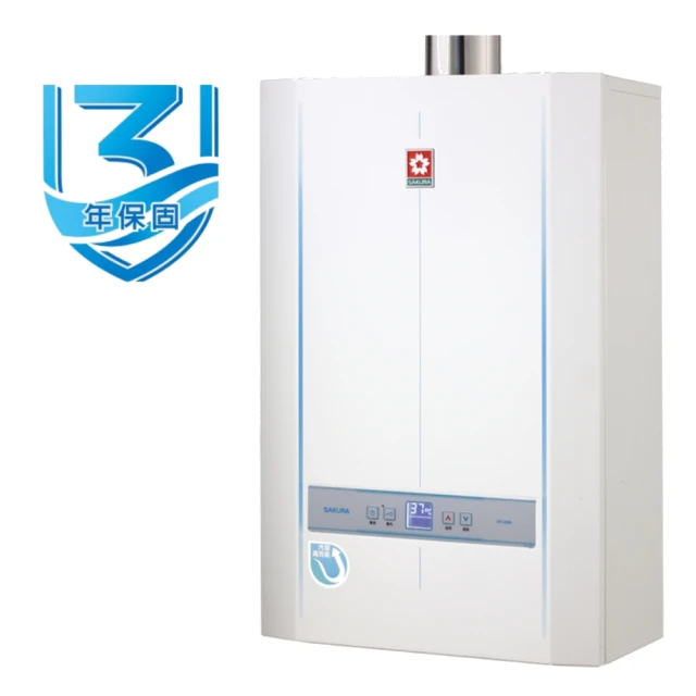 SAKURA 櫻花 26公升冷凝高效智能恆溫熱水器FE式LPG桶裝瓦斯(SH-2690基本安裝)