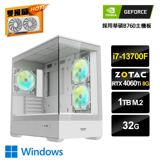 NVIDIANVIDIA i7十六核GeForce RTX 4060Ti Win11{AI演算-AW}電競電腦(i7-13700F/華碩B760/32G/1TB_M.2)