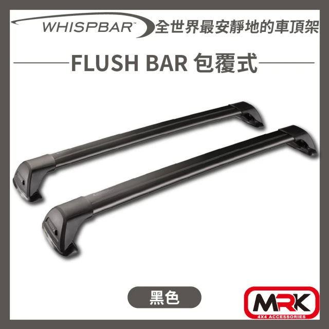WHISPBAR HD BAR 外凸重載式 車頂架 橫桿品牌