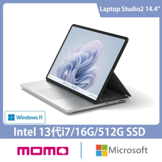 【Microsoft 微軟】14.4吋i7觸控筆電-白金(Surface Laptop Studio2/i7-13700H/16G/512G/RTX4050/W11)