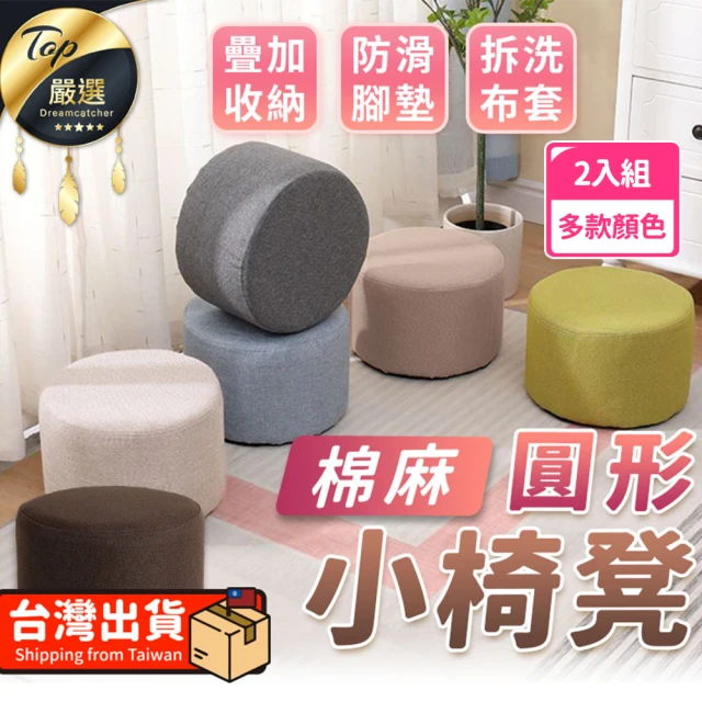 Taoshop 淘家舖 J - 科技布沙發義式極簡客廳小戶型