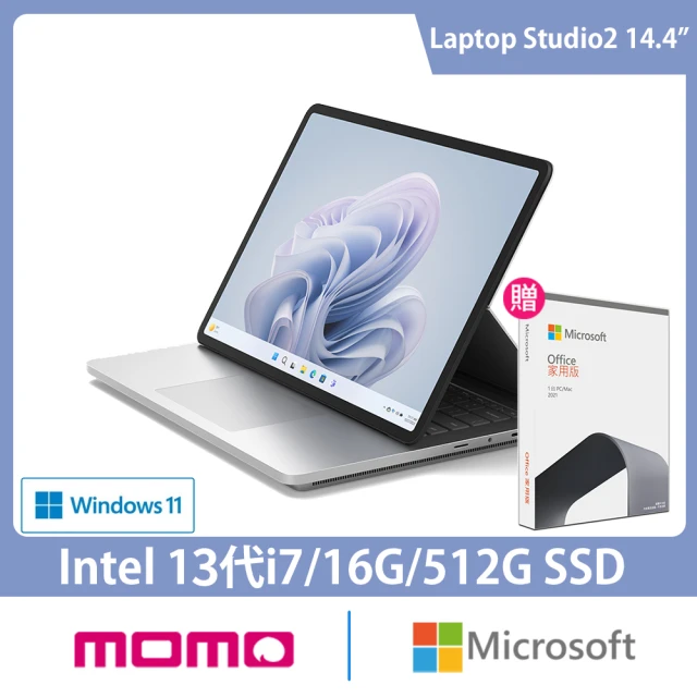 【Microsoft 微軟】Office 2021★14.4吋i7觸控筆電-白金(Surface Laptop Studio2/i7-13700H/16G/512G/W11)