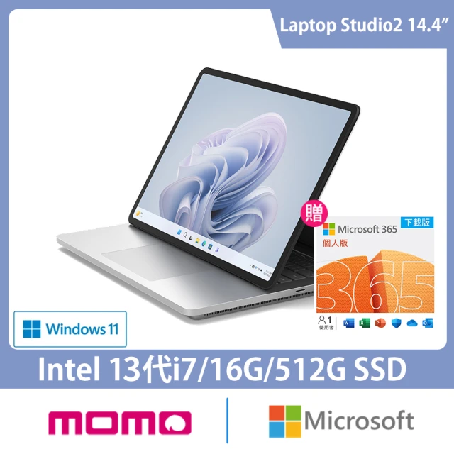 【Microsoft 微軟】微軟365個人版★14.4吋i7觸控筆電-白金(Surface Laptop Studio2/i7-13700H/16G/512G/W11