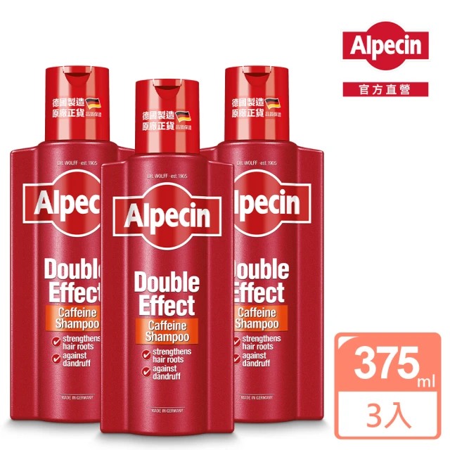 Alpecin 雙效咖啡因抗頭皮屑洗髮露375mlx3