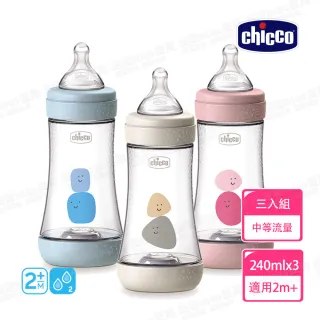 【Chicco】Perfect 5-完美防脹PP奶瓶240mlx3入組(中等流量)
