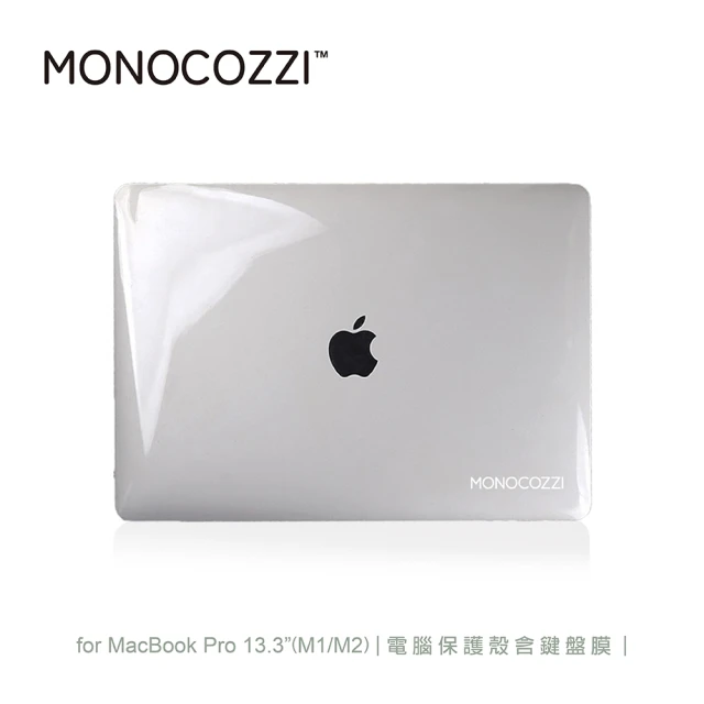 MONOCOZZI Macbook Pro 13.3吋（M1/M2）電腦保護殼含鍵盤膜-透明(MONOCOZZI)