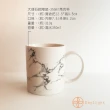 【Daylight】大理石紋系列-350ml馬克杯(陶瓷盤 北歐 馬克杯 可微波 杯子 入厝禮 新婚禮)