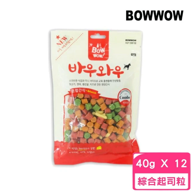 【BOWWOW】高鈣海陸起司粒 40g*12包組(狗零食)