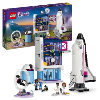 【LEGO 樂高】Friends 41713 奧麗薇亞的太空學院(火箭 太空玩具 女孩玩具 男孩玩具)