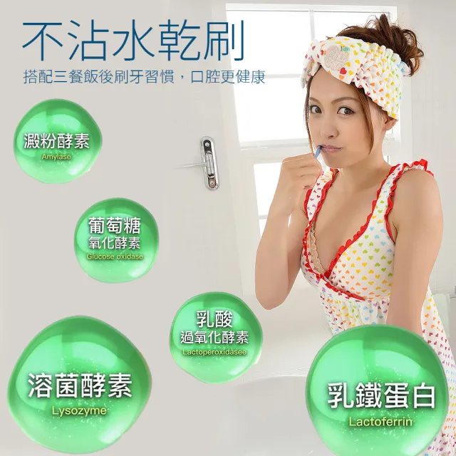 【因特力淨】酵素牙膏-新一代(125g *5入-贈愛草學 綠豆薏仁皂*1)