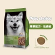 【博士巧思】專業配方 OxC-beta™ 15KG 幼犬 成犬 低過敏 飼料 狗飼料(A831B52 犬糧)