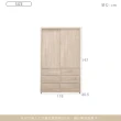 【時尚屋】[5U11]洛菲4x7尺推門衣櫃5U11-332(台灣製 免組裝 免運費 衣櫃)