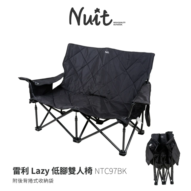 【NUIT 努特】Lazy 雷利 低腳雙人椅 雙人沙發椅 摺疊椅 折合椅 折疊沙發  露營椅 耐重160KG(NTC97BK)