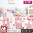 【A-ONE】速達 買一送一 雪紡棉 單人 床包枕套組(多款任選)