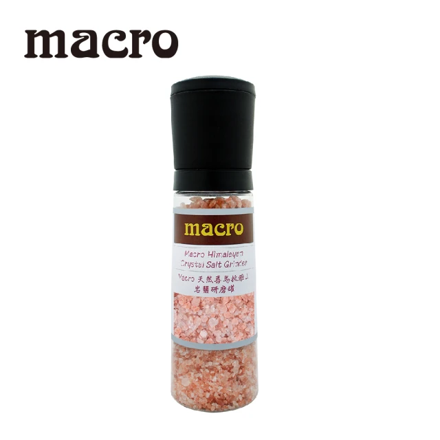 【Macro】天然喜馬拉雅山玫瑰鹽研磨罐 345gx1罐