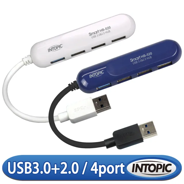 【INTOPIC】USB3.0&2.0 高速集線器(HB-520)