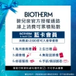 【碧兒泉】官方直營 男仕 活泉抗油光保濕乳液 100ml(BIOTHERM加大版)