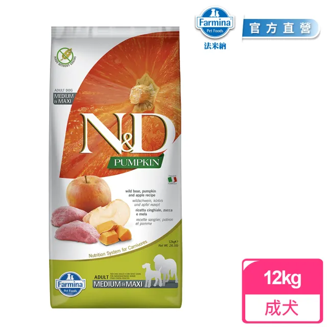 【Farmina 法米納】PD 12kg｜ND天然南瓜無穀犬糧 12公斤 狗飼料