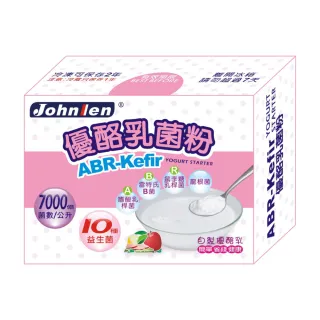 【中藍行】買3盒 ABR-Kefir優酪乳菌粉 1包3公克X1盒10包(優格機 優格菌粉)