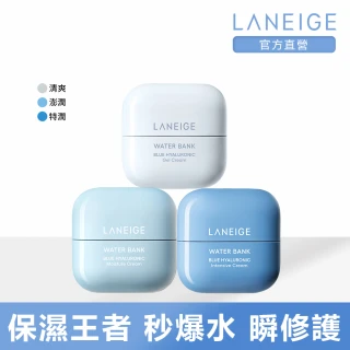 【LANEIGE 蘭芝】水酷修護保濕霜 50ml(全新上市)