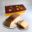 【蜂之鄉】原味蜂蜜蛋糕550g-3盒組