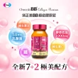 【Eisai 衛采】Chocola BB 極緻膠原錠140錠 x2瓶(全新7加2美容配方 添加乳酸菌及鐵)