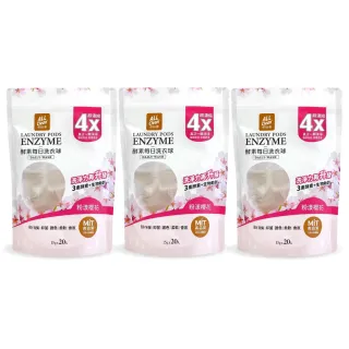 【多益得】酵素每日洗衣球