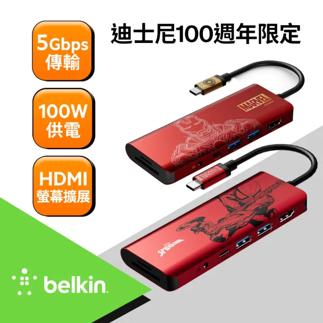 【BELKIN】Type-C  7合一多媒體集線器-迪士尼系列